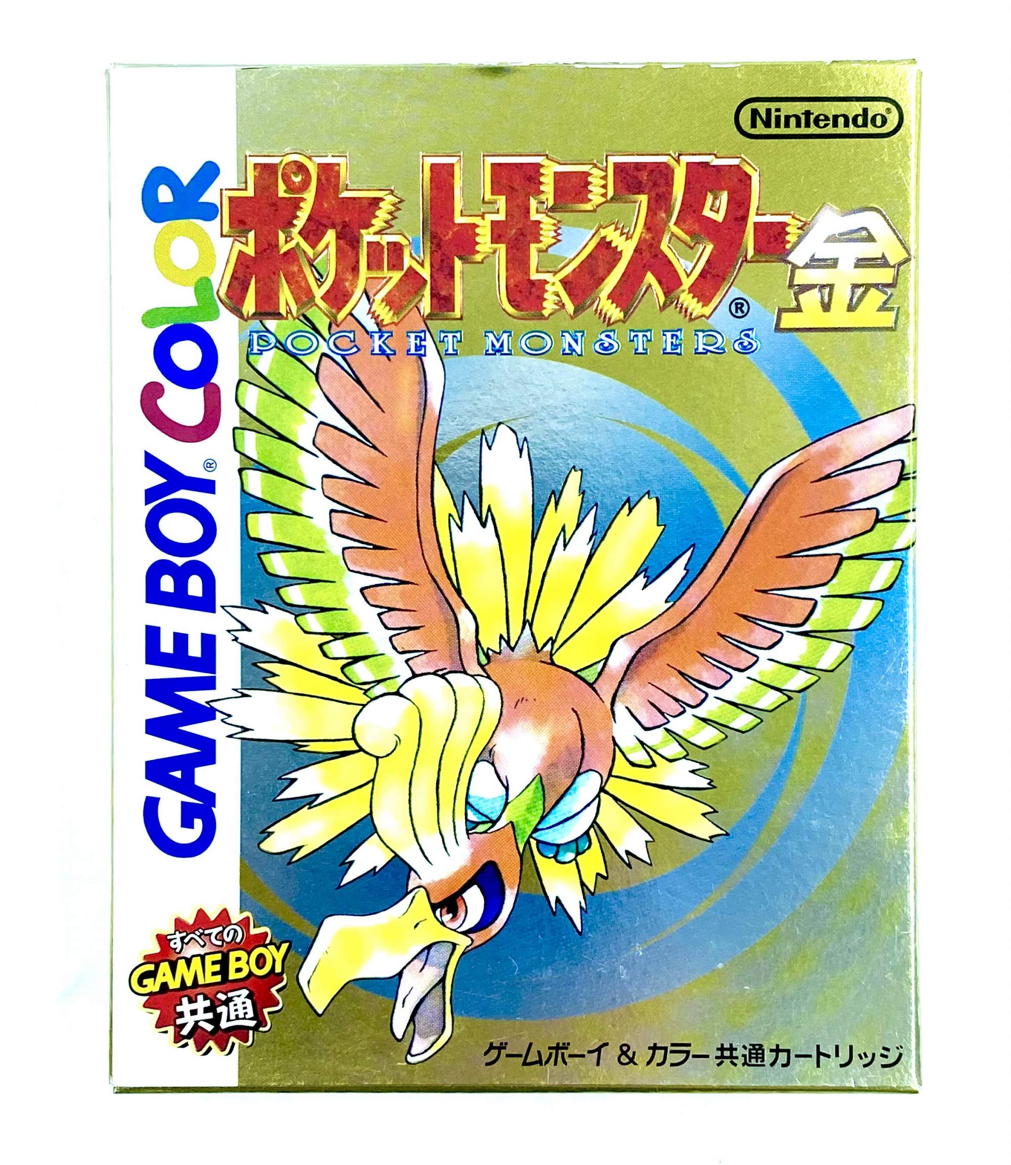 

pocket monster gold