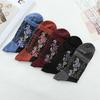 5 Pairs of Four Season Thin Cotton Bottom High Tube Crystal Glass Fiber Adult Women's Socks