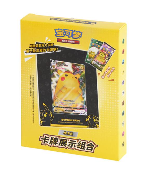 Original Chinese Pokemon Tcg Card Display Set - Pikachu