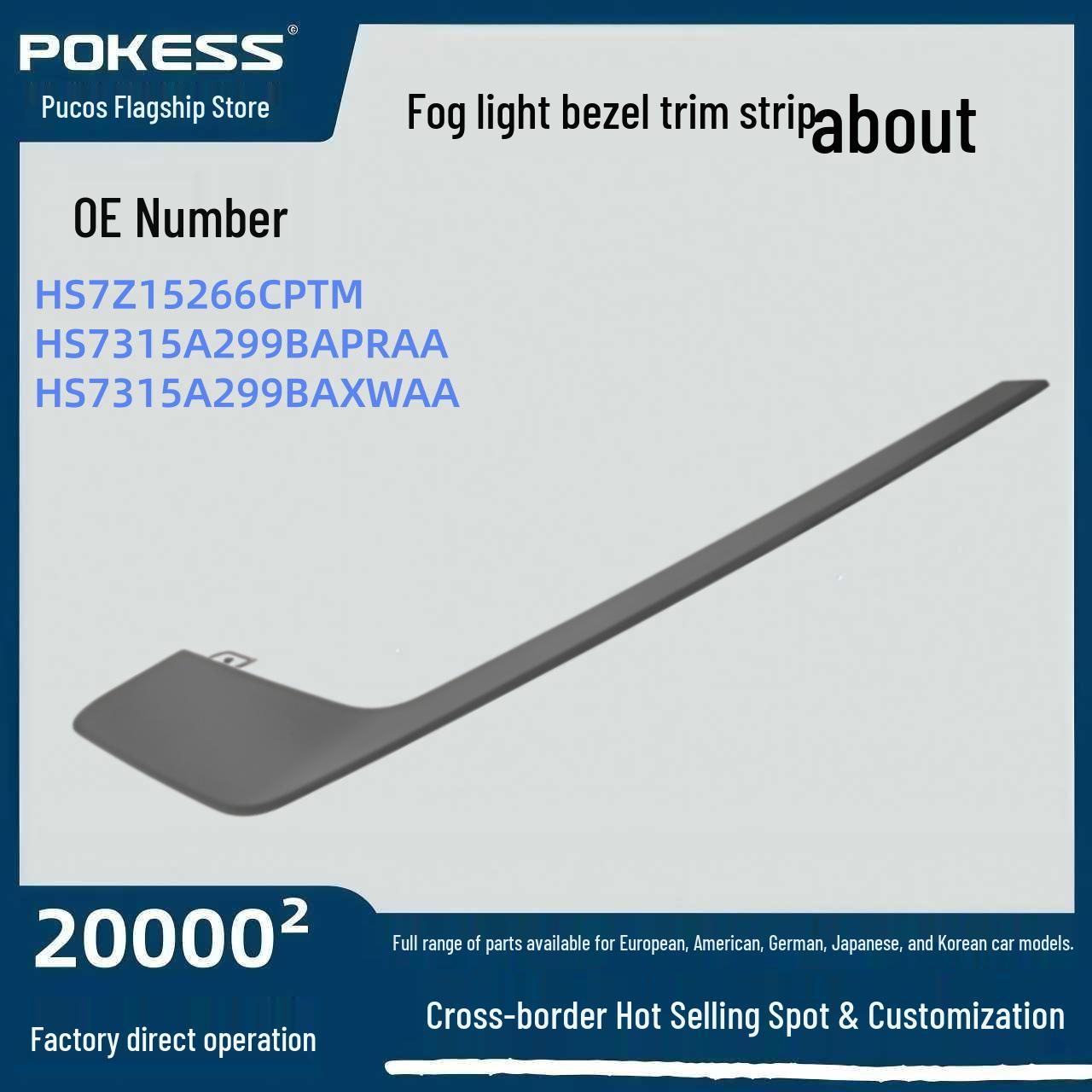 

Ford Fog Light Bezel Trim Left & Right, Material HS7Z15266BPTM Fog light trim strip for right