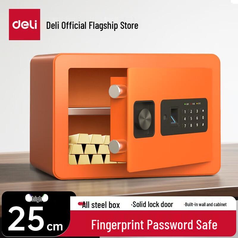 Deli H250 33559S Fingerprint Security Safe