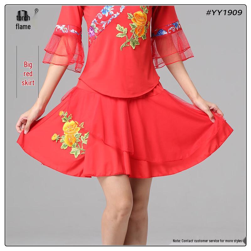 Women's Ethnic Embroidered Square Dance Costume Set