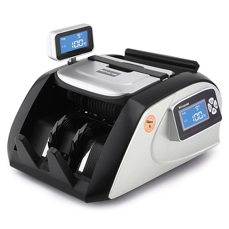 Вейронг I3(В) Портативный умный голосовой двухэкранный счетчик банкнот