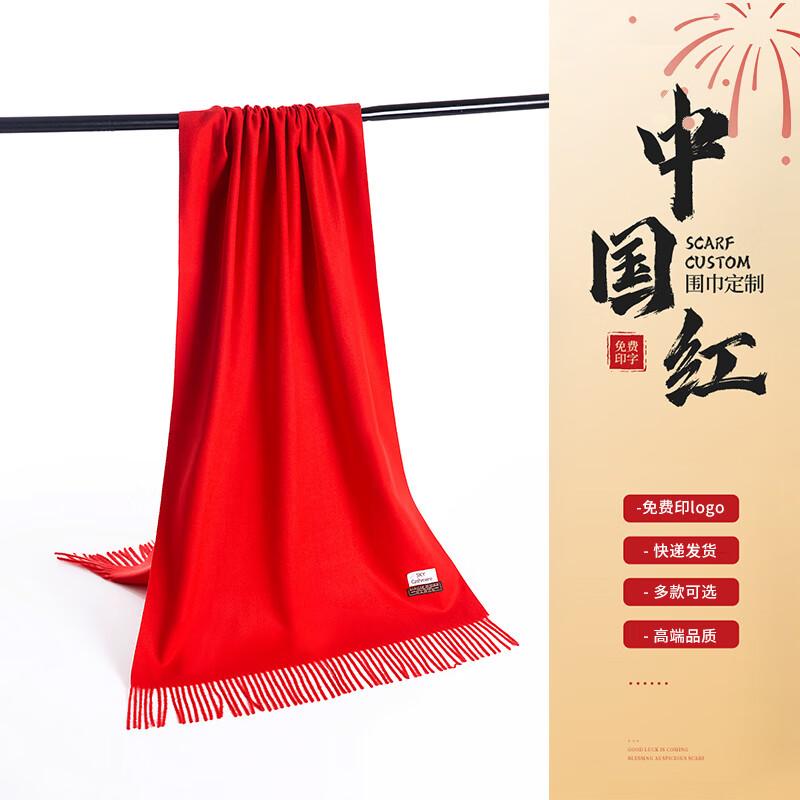 Red Commemorative Scarf & Shawl