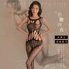 Fan Lei sexy underwear passion open crotch transparent female temptation teasing stockings one-piece mesh uniform 34