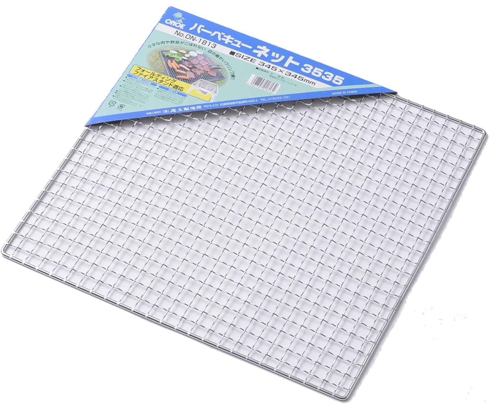 

ONOE BBQ Net 3535 35 x 35 cm replacement grill for drying grilling fish wire charcoal G-ON-1813 (20 pieces) [Approx. (for FG-35 grill), net,