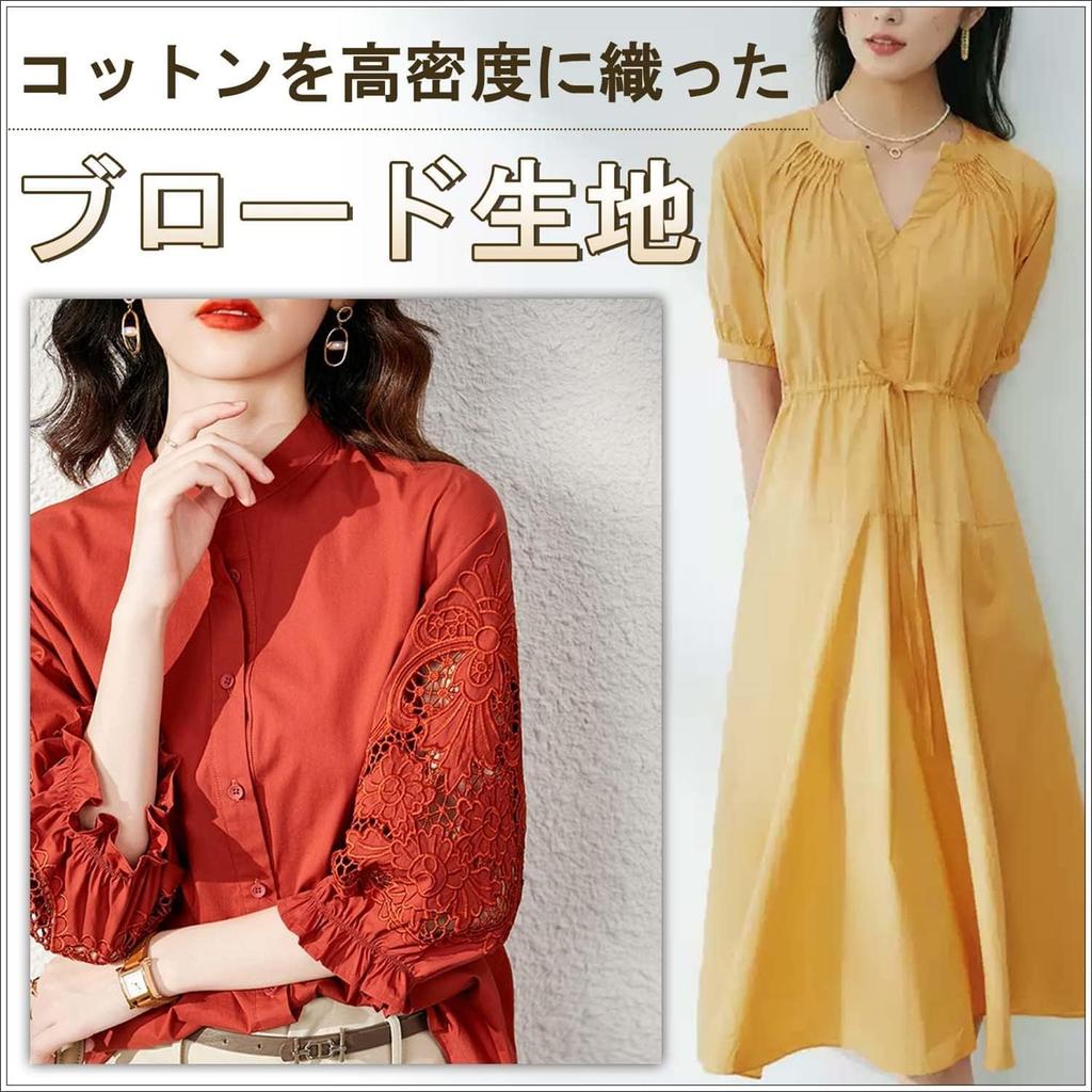 Made In Japan Cotton 3m X 112cm Solid for Crafts [moonfarm] 100% Broadcloth, Wide, Color, (Navy)