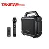TAKSTAR WDA-500 Portable Outdoor PA System