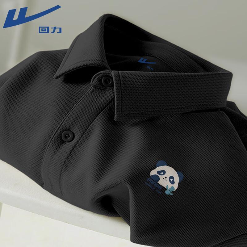 Warrior Unisex JHL Happy Panda Print Polo Shirt XL