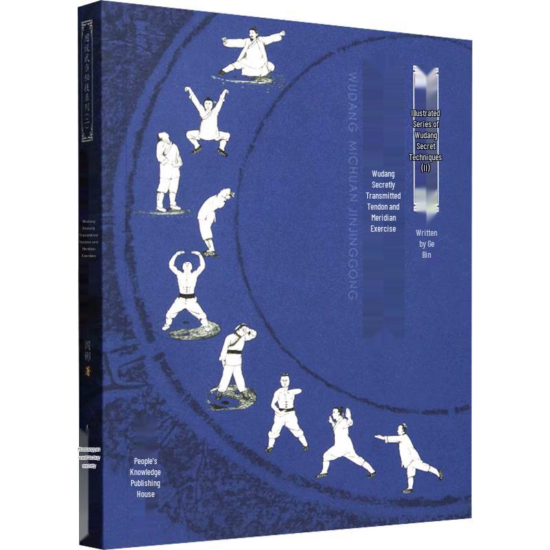Wudang Secret Tendon & Muscle Exercise