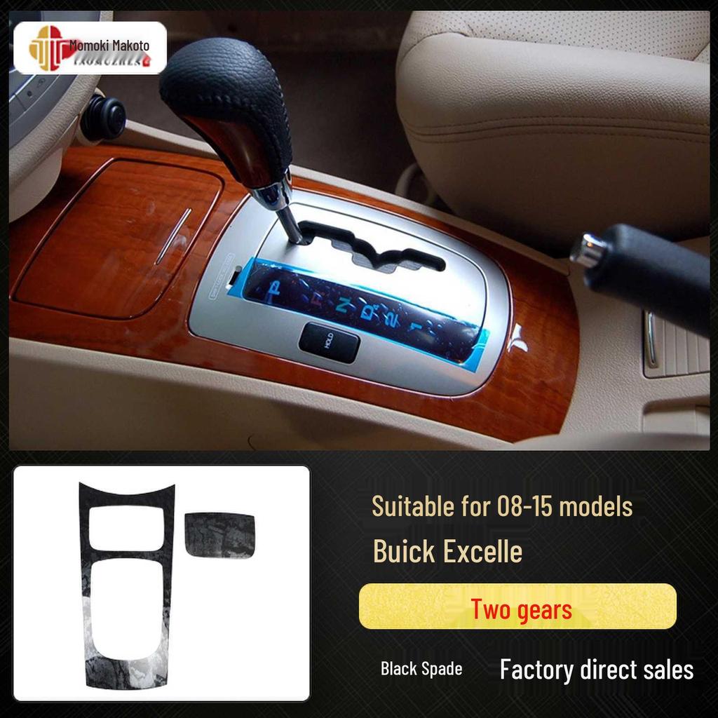 Fits 2008-2015 Buick Excelle: wood trim, carbon fiber interior, navigation, gear shift, center console sticker.
