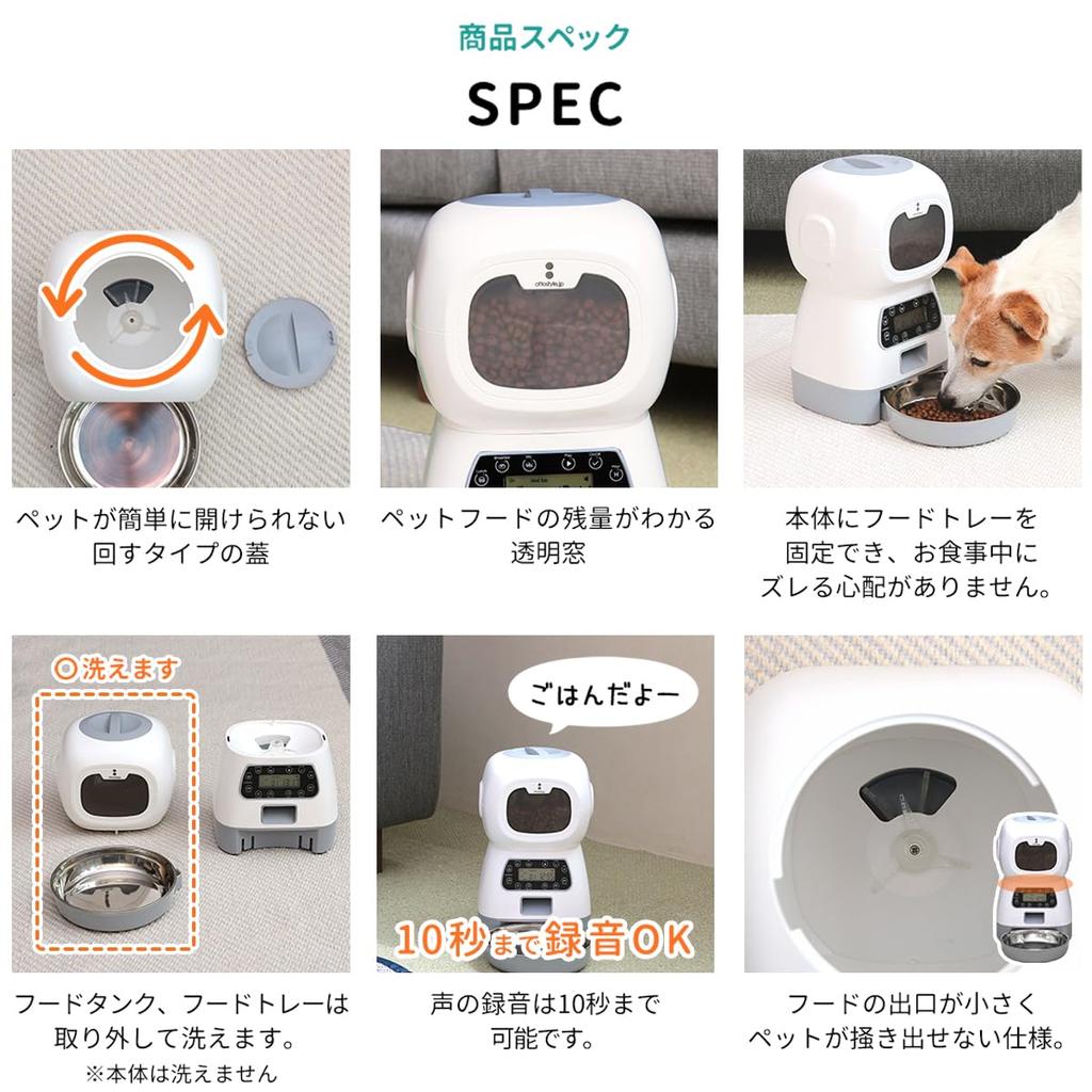 Automatic Pet Feeder for Dogs and LCD Easy To Recording Meal Quantity Health Up To 4 Power Remaining Amount Food Tank Lid Stainless Steel Tray