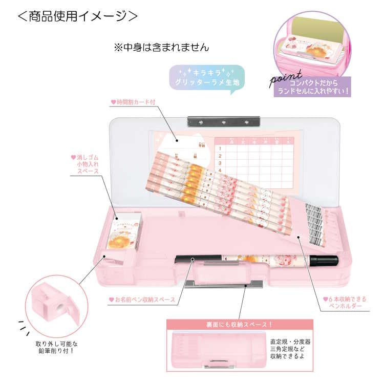 Kamio Japan Mogunyan Compact Pencil Pencil Pencil Back To School 285057 Double-Sided Case, Case, Holder,