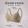 Traceless underwear women's small breasts gather new popular upper support large breasts to prevent sagging, no steel ring autumn and winter bra cover