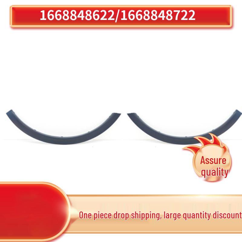 

W166 Колесная арка для Mercedes-Benz ML/GLE Left Wheel Arch