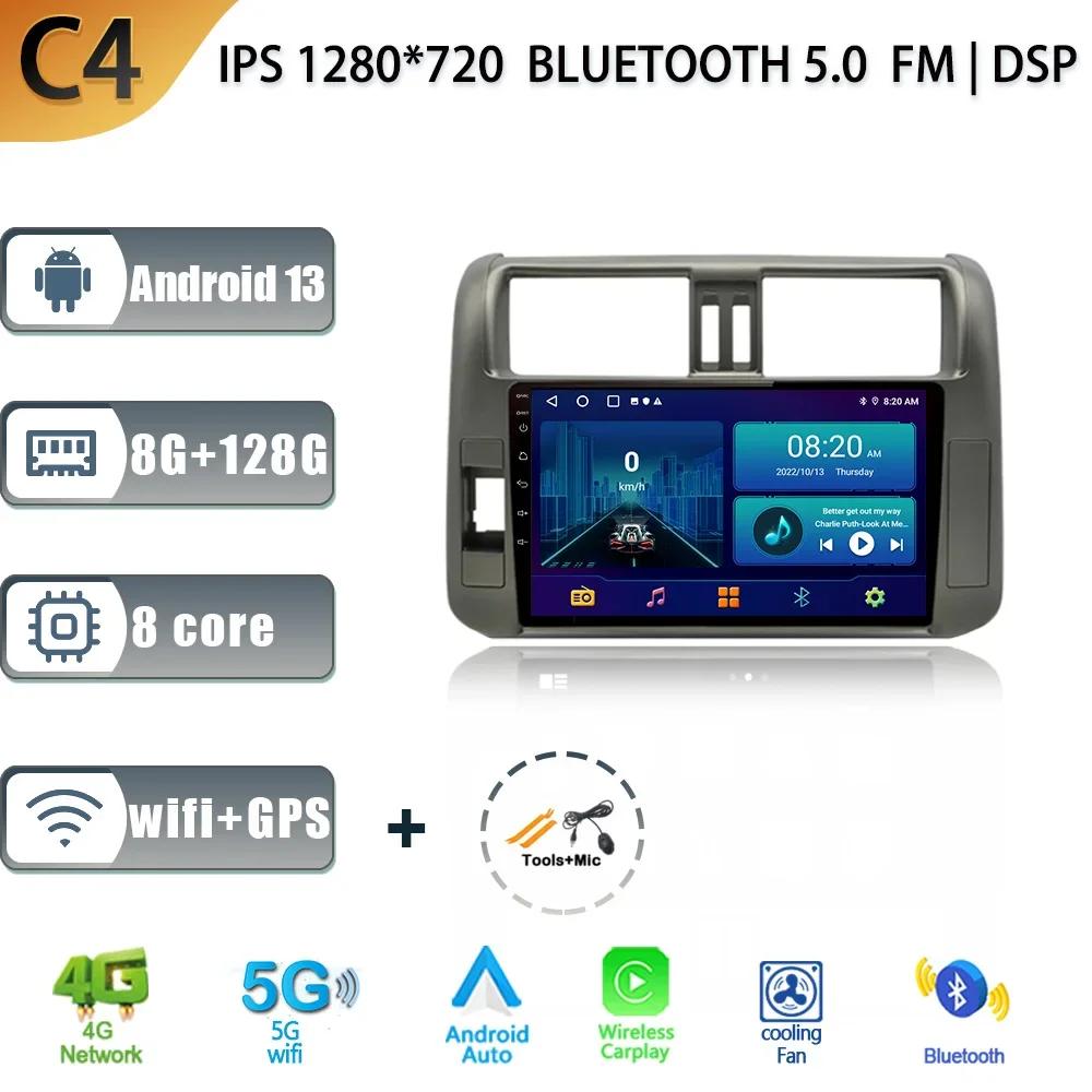 Android 13 Carplay For TOYOTA Land Cruiser Prado 150 2009-2013 Stereo Car Radio Multimedia GPS Navigation Screen Head Unit