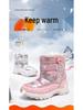 Children's Non-Slip High-Top Winter Snow Boots - Warm, Cute, Stylish for Girls