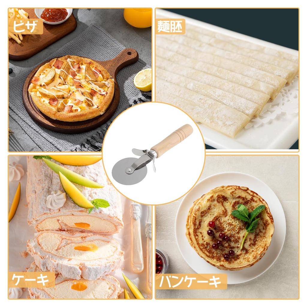 Liroyal Pizza Edelstahl Pizza Pizza Schneider mit Griff und Finger für Gewerbliche und Heimische Einfach zu Bedienen Küchen Pizza Werkzeug Schneider, Messer, Rutschfest