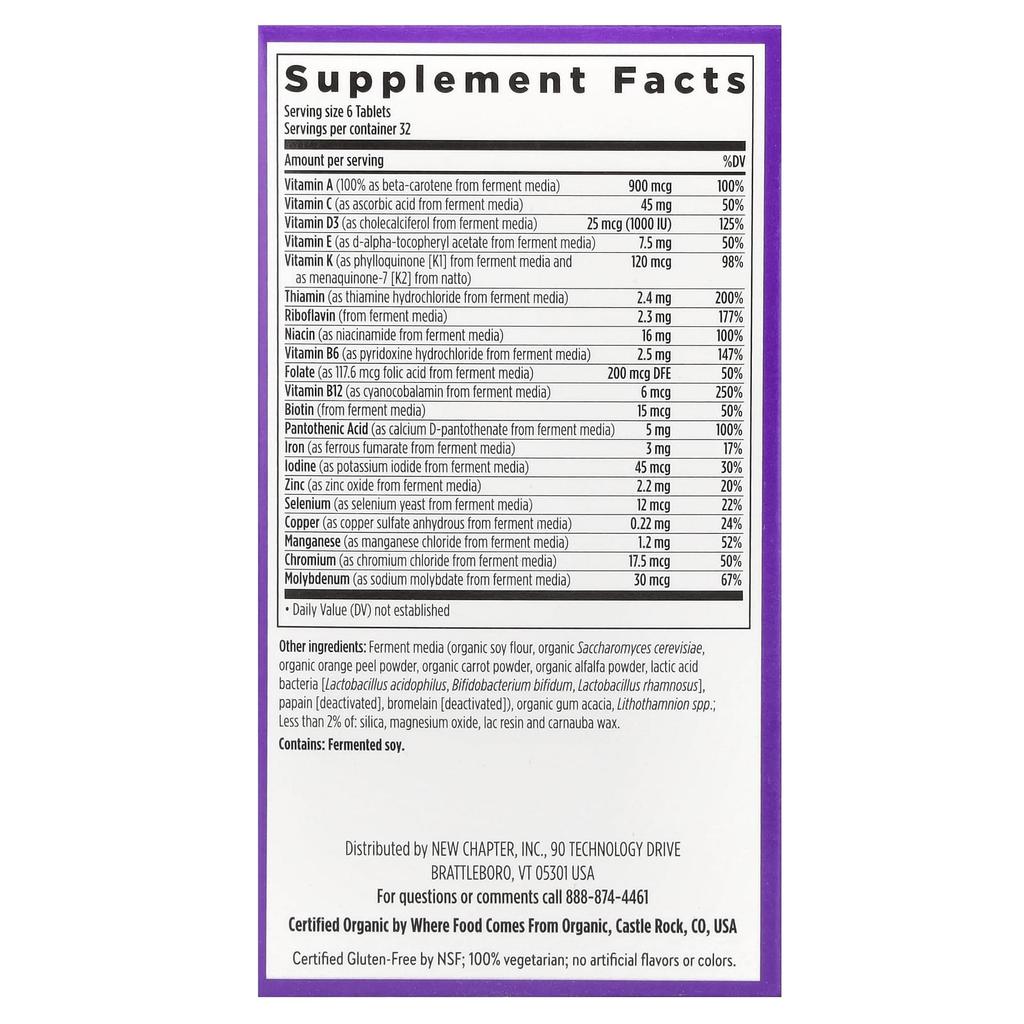 Tiny Taps™ Multivitamin, Veggie Tablets 192 Tablets