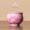 Hand-Painted Pink Kung Fu Tea Cup Set for Women - High-Grade Underglaze Color Tasting Cup