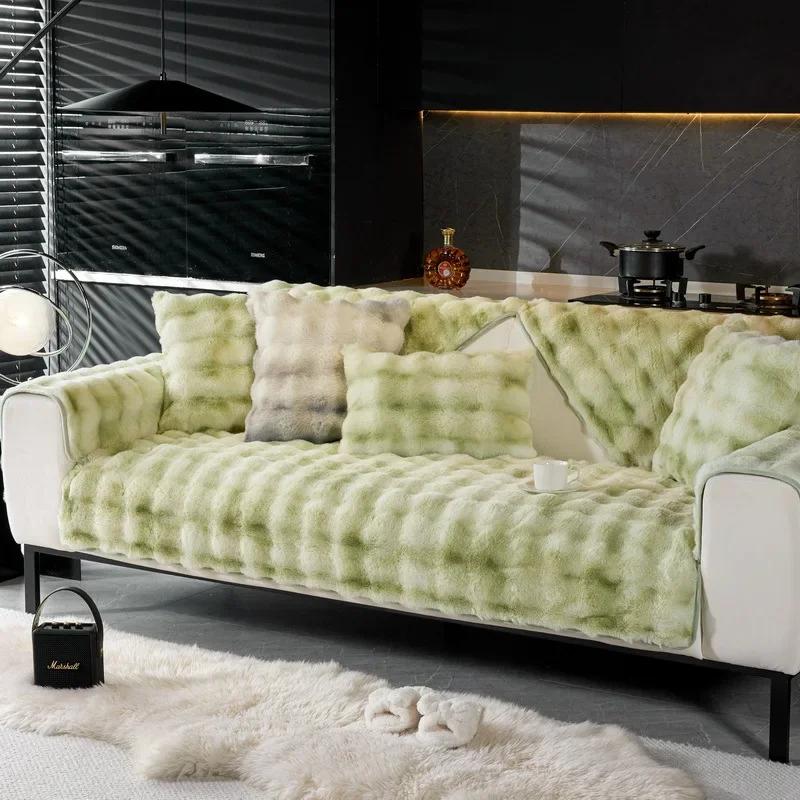 Gradient Colour Rabbit Plush Sofa Cover Thickened Non-Slip Sofa Cover Living Room Soft Sofa Decorative Backrest Towel Pillowcase