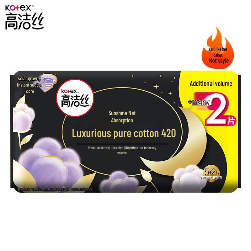 KOTEX Selected Series Ultra-thin Pure Cotton Night Use Sanitary Napkins