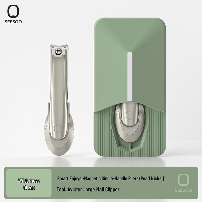 SEESOO Anti-Splash Nail Clipper Luxurious Smart Traveler Nail Clipper