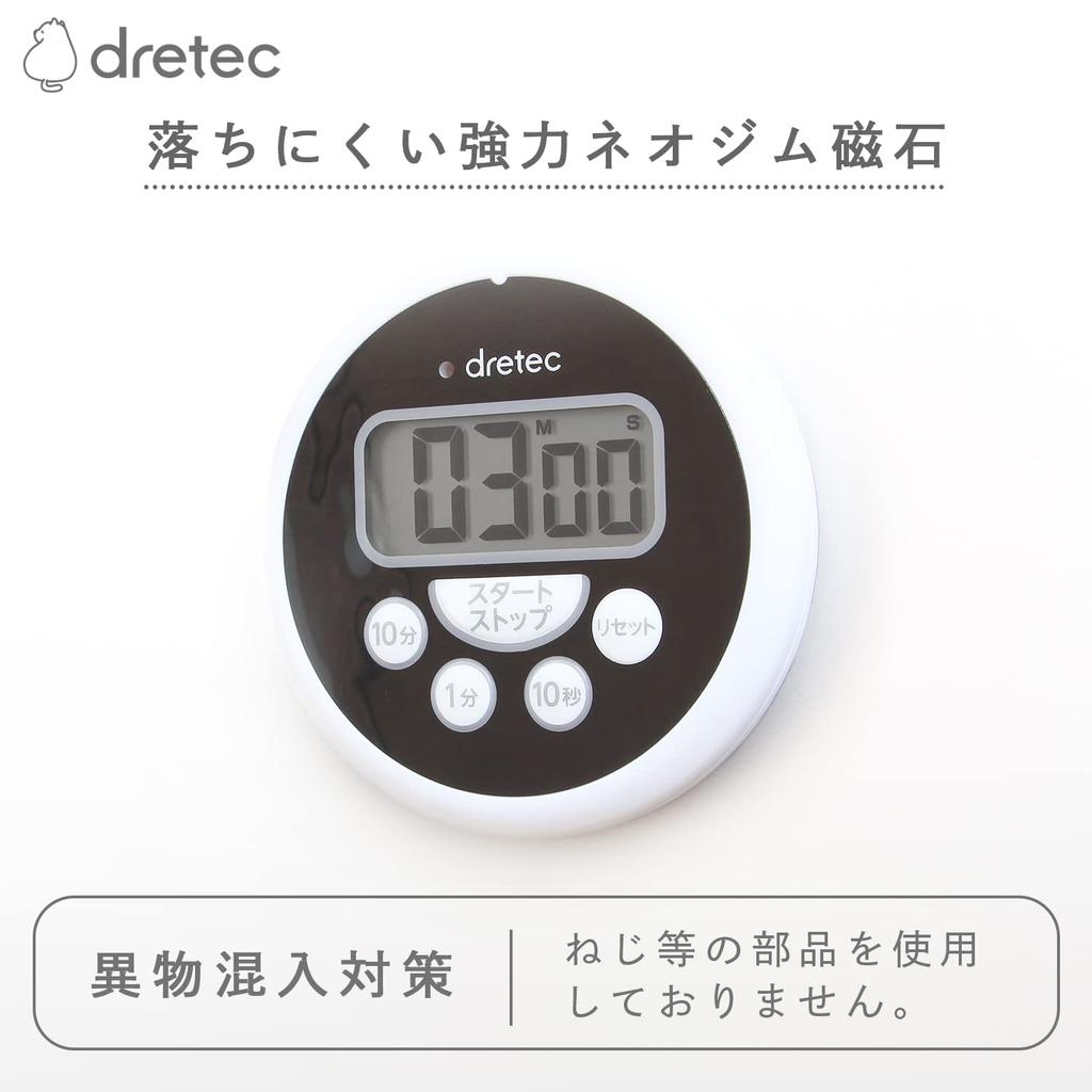 Dretec Washable Timer, Waterproof, Hygiene Management, Kitchen, HACCP, Cooking, Digital, Black