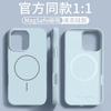 Applicable To Iphone16pro Fine Ring Magnetic Suction Liquid Silicone Mobile Phone Case Apple 17AIR Anti-drop Solid Color Protective Case