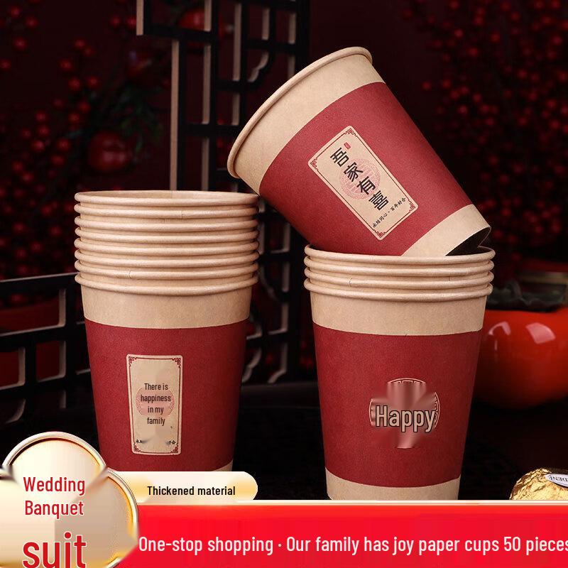 Yuanhui Wedding & Celebration Essentials Collection