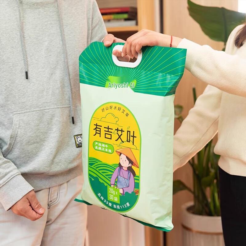 Youji Ai Mugwort Herbal Bath & Foot Soak Packs