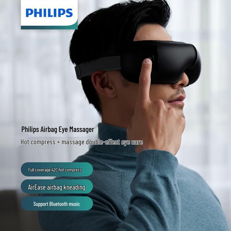Philips Airbag Eye Massager