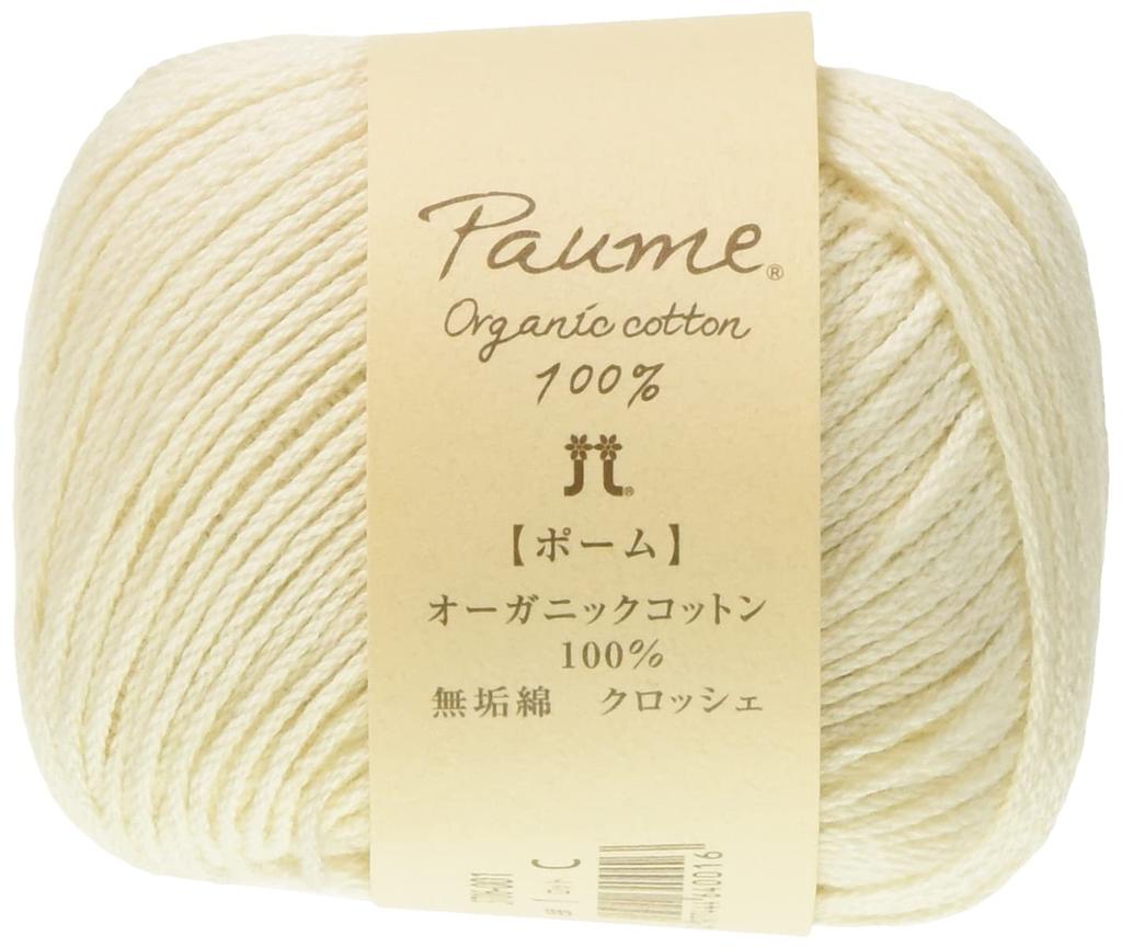 Hamanaka Pomme Solid Cotton Crochet Yarn Medium Fine Cream 25g 107m 5 Balls Set 3706 Col.1 Approx.