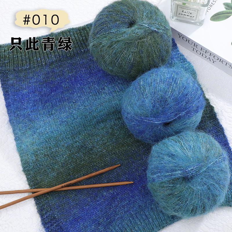 50g Flower Mohair Wool Hand-knitted Oil Painting Mohair Yarn Knitted Scarf Shawl Outer Thread Ball DIY Knitting Crocheting
