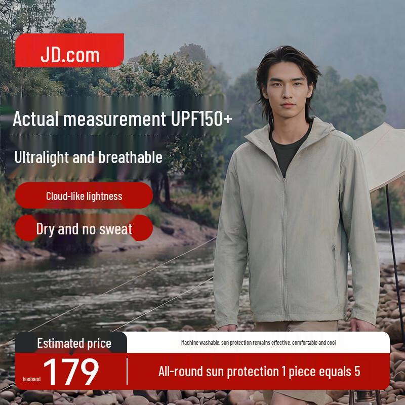 

Men s Ice Silk UPF50+ Sun Protection Hoodie Jacket S