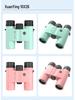 Thunder Dragon 10x26 HD Professional Binoculars - Dazzling Shadow Edition for Concerts & Sports.