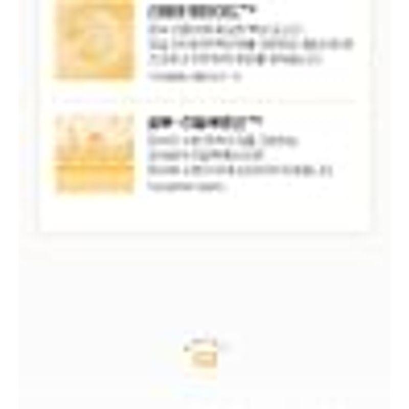 CNP Laboratory - AFTER-RAY Soothing Sunstick