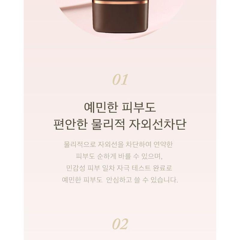 YUNJAC - Mineral Based Tinted Sun Protection