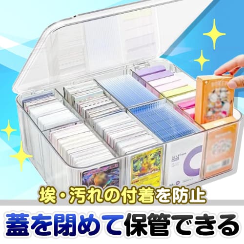 Large-capacity Trading Card Storage Case, Box-shaped, with Dividers, 8 Compartments, Clear, Waterproof