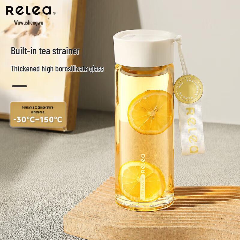 RELEA Yangshi Portable Glass Cup