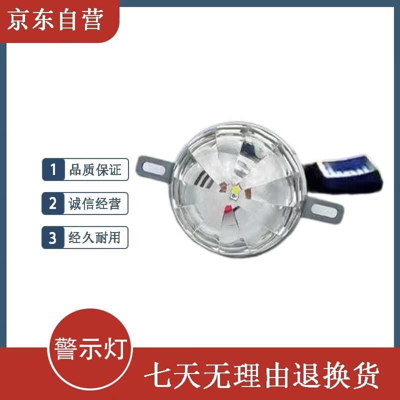 Hejia Universal LED Car Chassis Brake Light