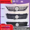 Front Grille Air Vent Cover for Lavida Models (08–12, 13–14, 15–17)