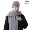 New Knitted Hat, Scarf and Gloves Three-piece Women's Winter Outdoor Plush Warm Wool Knitted Hat