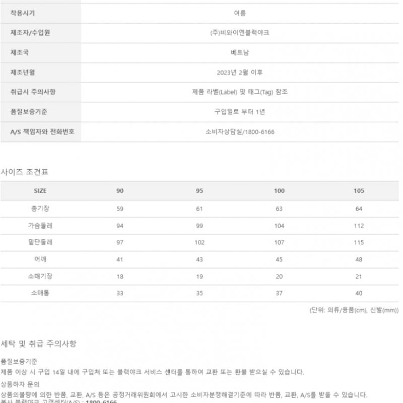 [MounTia] MounTia Spring Summer Women S iriS T ShirT 4 1mqTSm3521