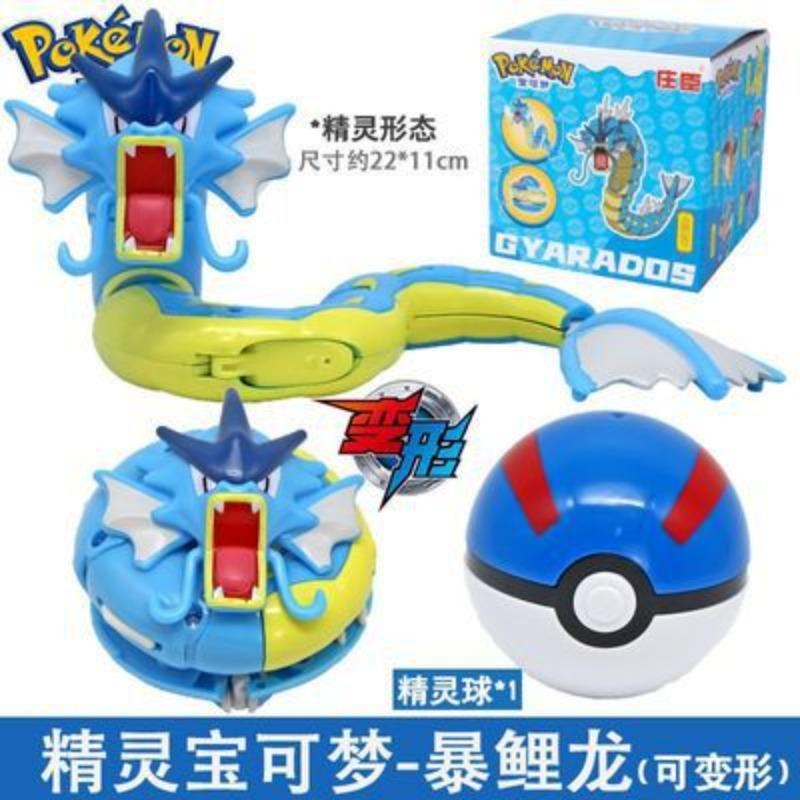 SC Johnson Pikachu Koga Ninja Frog Pokémon Shapeshifting Doll Elf Ball Geng Gui Children's Toy Fire-breathing Dragon