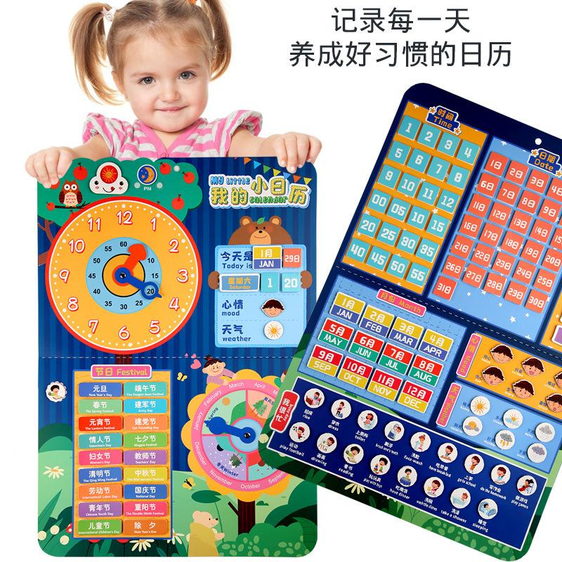 Children'S Kindergarten Calendar Weather Week Paste Cammon'S Early Education Time Clock Season Festival Cognition Watch