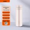 Supor 450ml 316L Stainless Steel Insulated Thermal Bottle