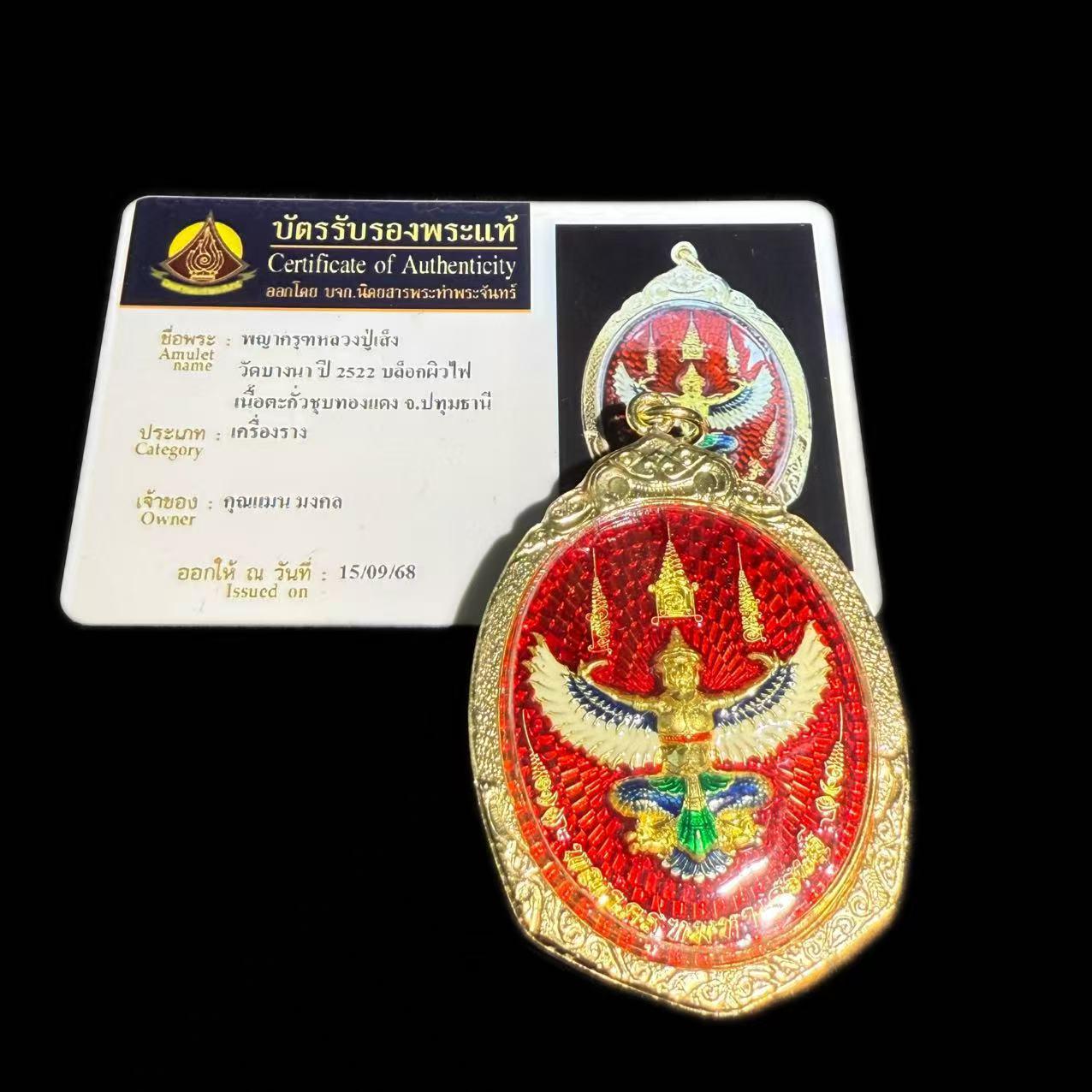 Original Thai Buddhist Brand: Eagle God Golden Winged Bird Statue