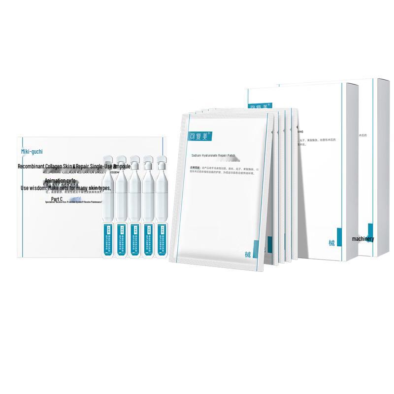 Kefumei Hyaluronic Acid Repair Mask  Collagen Essence Set