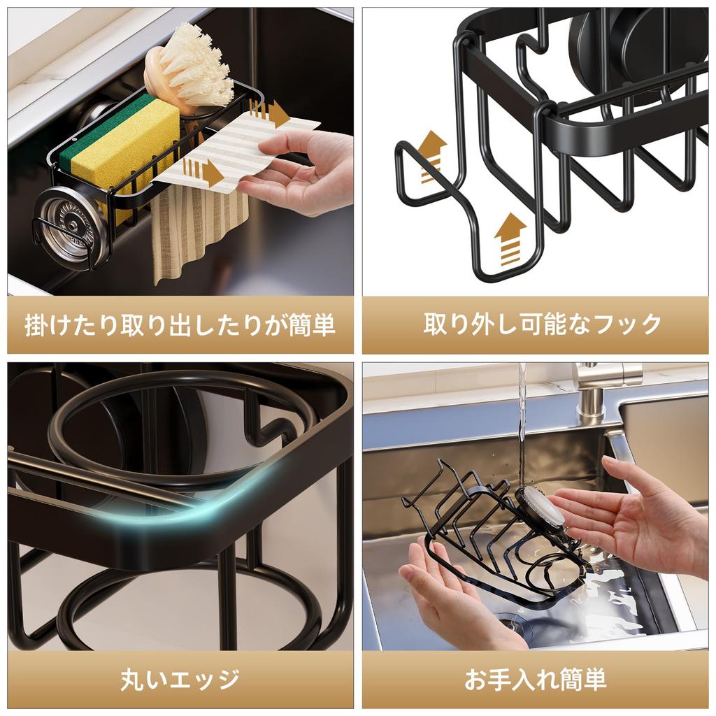 Suport pentru burete TAILI din oțel inoxidabil cu ventuză Scrubber pentru chiuvetă cu detergent Suport pentru depozitare vase pentru chiuvetă Suporturi negre, Raft, Suport, Suport, Scurgător,